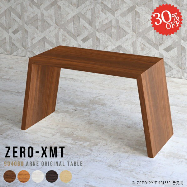 PCデスク テーブル 高さ60cm パソコンデスク 北欧 奥行40cm 幅90cm 机 リビングデスク おしゃれ 1人用 ..