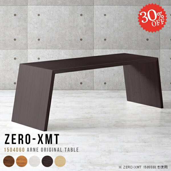 オフィスデスク PCデスク 高さ60cm コの字 パソコンデスク 大きい ハイタイプ おしゃれ スリム 白 木目..