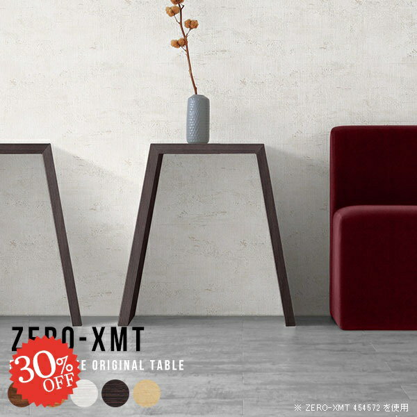 コンソール テーブル 一人暮らし サイドテーブル 化粧台 ドレッサー コンソールデスク 玄関 1人用 電話..