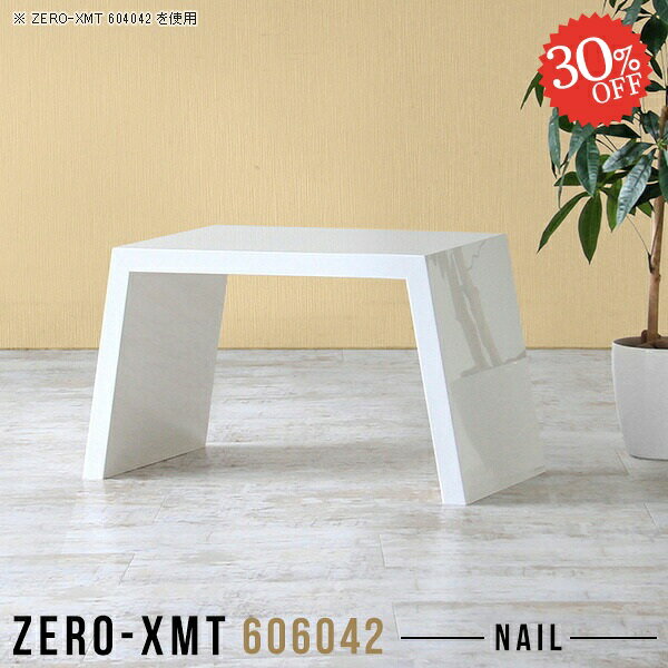 コンソールテーブル ローテーブル 北欧 ミニ 電話台 60 小さい机 鏡面 ローデスク ファックス台 サイド..