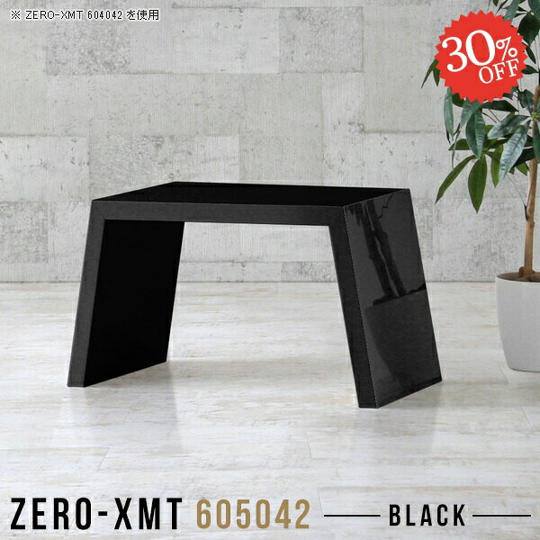 コンソールテーブル 電話台 スリム ローテーブル 北欧 ミニ 花台 奥行50cm 60 鏡面 オフィス サイドラ..