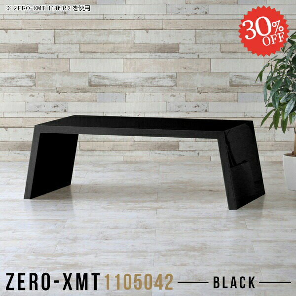 コンソール テーブル コンソールデスク サイドテーブル 奥行50cm ローデスク 飾り棚 玄関 サイドボード..