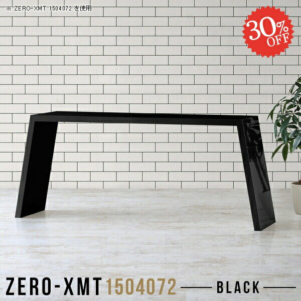 コンソール テーブル サイドボード メイク スリム 大きい 化粧台 玄関 鏡面 サイドテーブル コンソール..