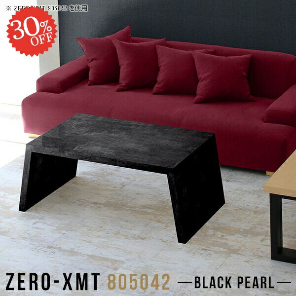 ローテーブル 電話台 奥行50cm コンソールテーブル 玄関 スリム 花台 ラック サイドテーブル オフィス ..