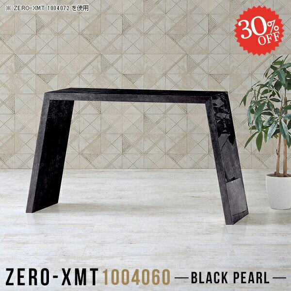 奥行40cm PCデスク スリムデスク ゲーミングデスク パソコンデスク 省スペース 100cm 鏡面 オフィステ..