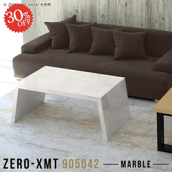 コンソールテーブル テーブル プリンター台 玄関 90 ローテーブル 電話台 花台 奥行50cm サイドテーブ..