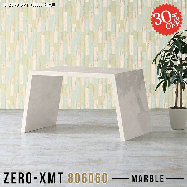 コンソールテーブル 玄関 サイドテーブル ネイルデスク 大理石調 化粧台 パソコンデスク ドレッサー コ..