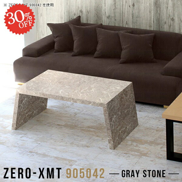 テーブル プリンター台 玄関 90 ローテーブル 奥行50cm コンソールテーブル 電話台 花台 サイドラック ..