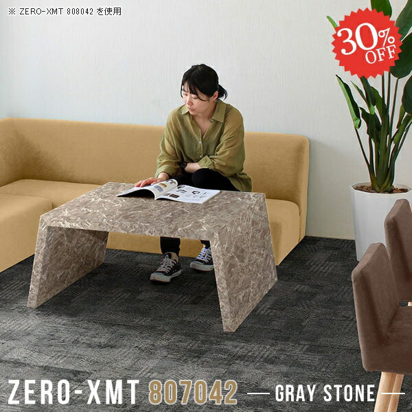 カフェテーブル ローテーブル テーブル ロー 大理石調 シンプルデスク 鏡面 マーブル柄 ワークデスク ..