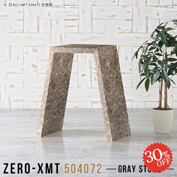 コンソール 玄関 テーブル サイドテーブル 化粧台 ドレッサー 鏡面 コンソールデスク 大理石調 薄型 ハ..