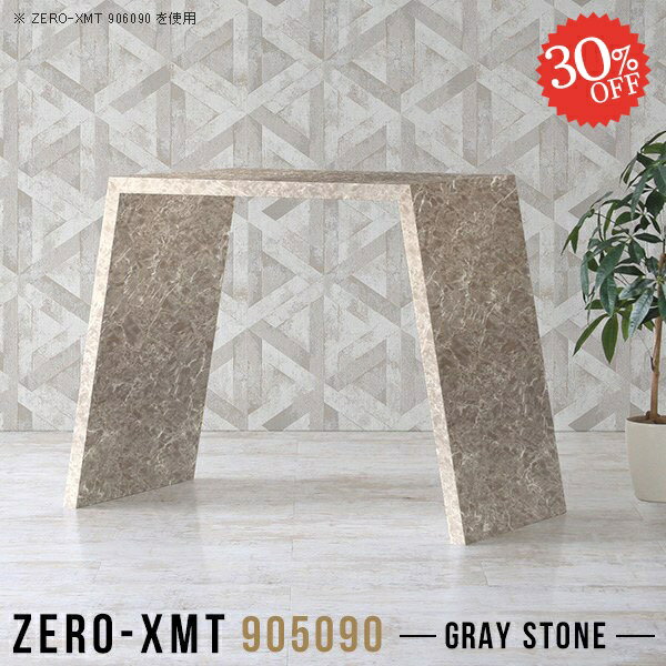 ワークデスク 90cm幅 ハイタイプ 奥行50cm パソコンデスク PCデスク 奥行50 おしゃれ コンパクト スタ..