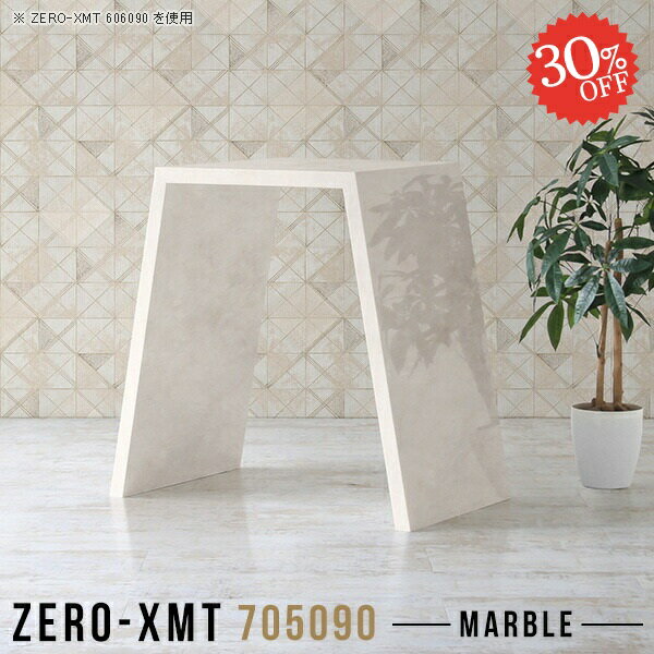 デスク PCデスク パソコンデスク ハイタイプ コの字 コンパクト おしゃれ 70cm幅 奥行50 高さ90cm 省ス..