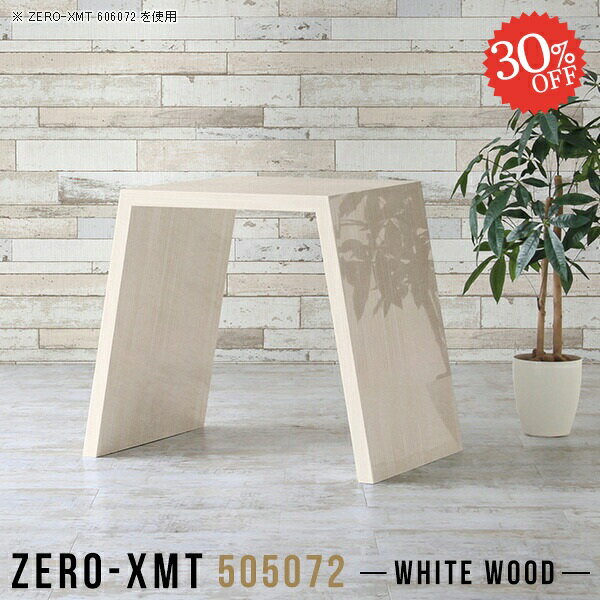 リビングテーブル サイドテーブル ハイタイプ カウンター キッチン 鏡面 ダイニング ハイカウンター 和..