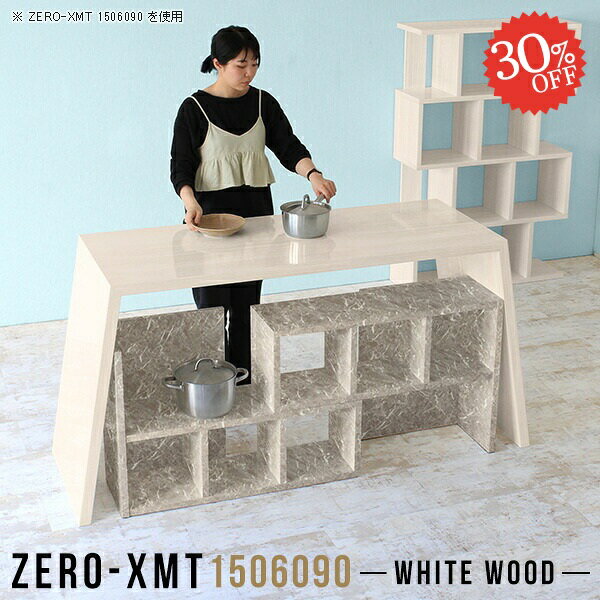 キッチンテーブル 鏡面 キッチンカウンター 高さ90cm デスク テーブル 大きい おしゃれ レンジ台 90cm ..