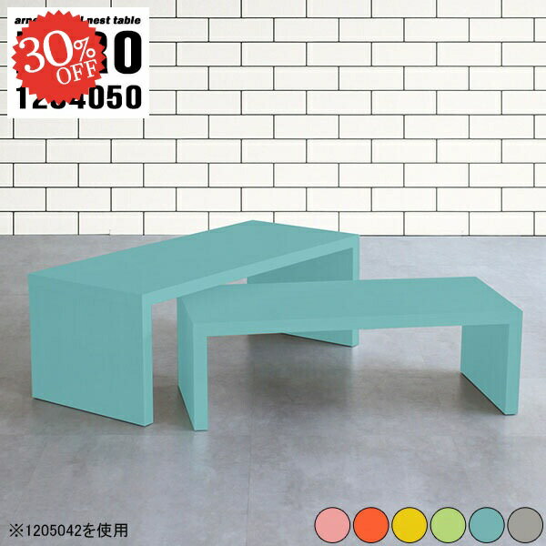 コーナーやL字型にも使えるロータイプPCデスクZERO 1204050 Ainoサイズ[大]約幅1200 奥行き400 高さ500 mm[小]約幅1040 奥行き400 高さ420 mm板厚：約40 mm材質強化紙化粧合板カラーピンク/オレ...