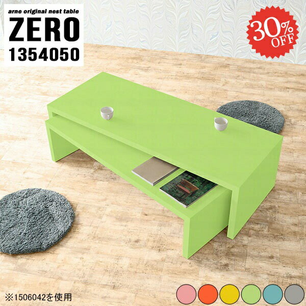 センターテーブル カフェテーブル �