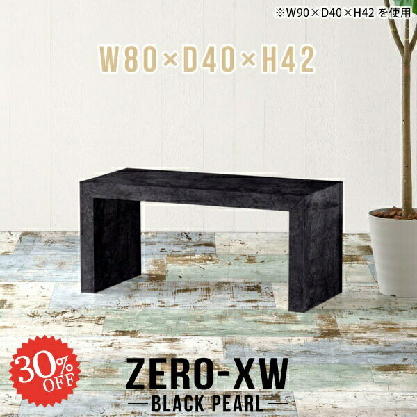 パソコンデスク 省スペース ロータイプ 奥行40cm 座椅子用 勉強机 ローデスク 一人暮らし 人工大理石 ..