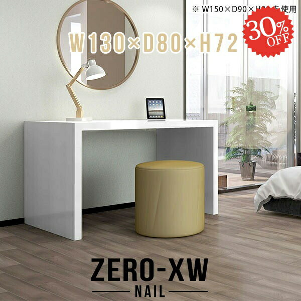 パソコンデスク デスク 勉強机 コの字 ゲーミングデスク 白 広い 鏡面 ホワイト オフィスデスク おしゃ..