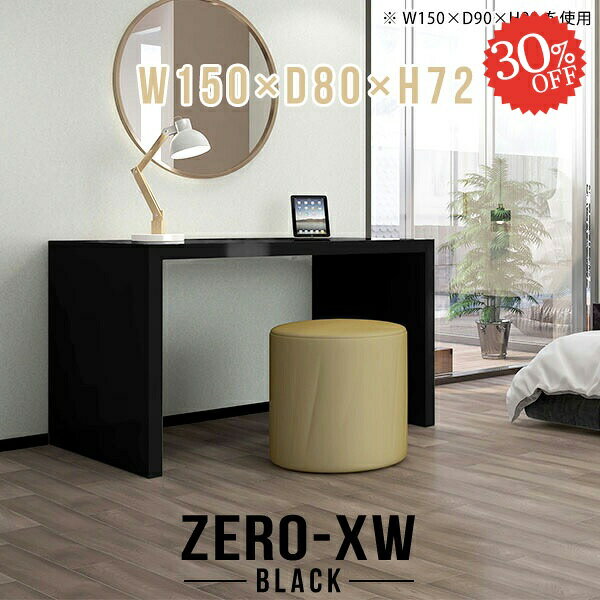 パソコンデスク 150cm幅 幅150cm ゲーミングデスク おしゃれ 勉強机 コの字 作業台 リビングデスク 書..