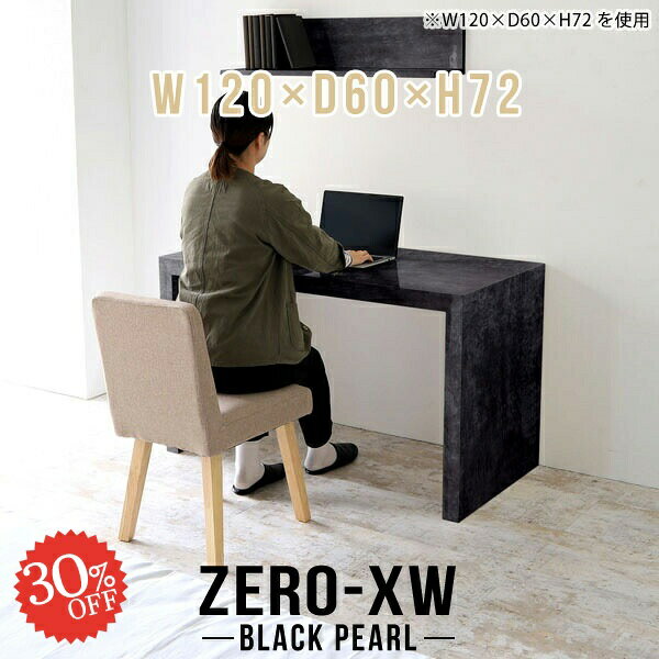 パソコンデスク 省スペース 120cm ゲーミングデスク 書斎机 勉強机 デスク シンプル コの字 奥行き60 p..