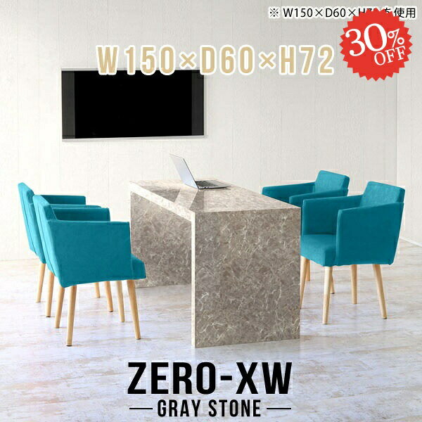 テーブル コの字テーブル 会議テーブル 大型 コの字 ハイテーブル オフィスデスク ハイタイプ 応接テー..