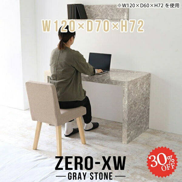 パソコンデスク 120cm 書斎机 pcデスク デスク 勉強机 ミーティングテーブル ゲーミングデスク シンプ..