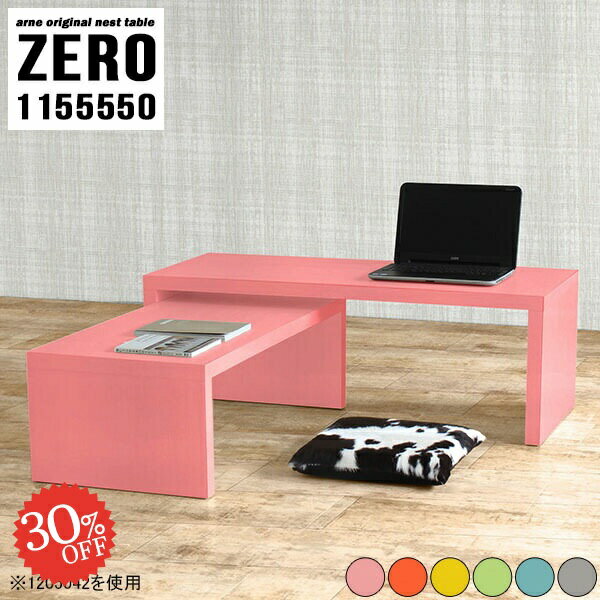 組み立て不要！在宅勤務・ゲーミングデスクとして使えるコの字型デスクZERO 1155550 Ainoサイズ[大]約幅1150 奥行き550 高さ500 mm[小]約幅990 奥行き550 高さ420 mm板厚：約40 mm材質強化紙化粧合板...