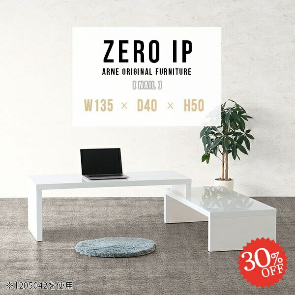 パソコンテーブル パソコンデスク �