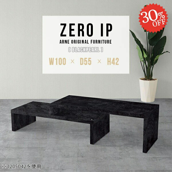 ZERO IP 1005542 BPサイズサイズ：約幅1000〜1880 奥行き550 高さ420 mm[上]約幅1000 奥行き550 高さ420 mm[下]約幅960 奥行き550 高さ280 mm板厚：約40 mm材質メラミン樹脂化粧...