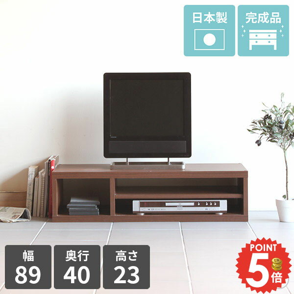 テレビ台 ロータイプ 完成品 木製 テレビボード シンプル おしゃれ ローボード ローチェスト 北欧 リビング 収納 チェスト ホワイト 小さい コンパクト 32型 TV台 白 スリムチェスト 約90センチ 約幅90 リビングボード 32インチ 37型 TVボード 約奥行40cm ローテレビ台 棚 ☆