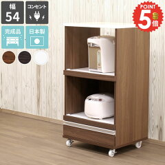 https://thumbnail.image.rakuten.co.jp/@0_mall/arne-interior/cabinet/5point0804-1/0000a01066_r.jpg