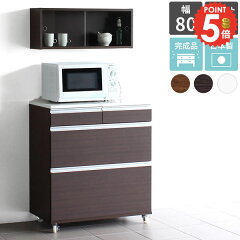 https://thumbnail.image.rakuten.co.jp/@0_mall/arne-interior/cabinet/5point0804-1/0000a01508_r.jpg