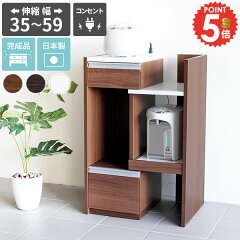 https://thumbnail.image.rakuten.co.jp/@0_mall/arne-interior/cabinet/5point0804-1/0000a02160_r.jpg