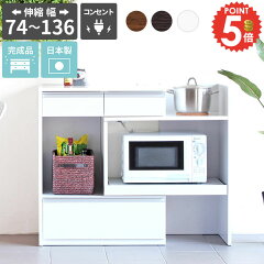 https://thumbnail.image.rakuten.co.jp/@0_mall/arne-interior/cabinet/5point0804-1/0000a02178_r.jpg