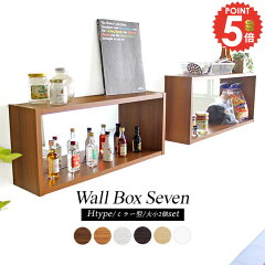 https://thumbnail.image.rakuten.co.jp/@0_mall/arne-interior/cabinet/5point0804-1/0000a04055n2.jpg