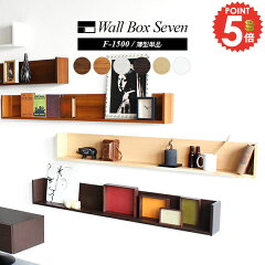 https://thumbnail.image.rakuten.co.jp/@0_mall/arne-interior/cabinet/5point0804-1/0000a06321.jpg