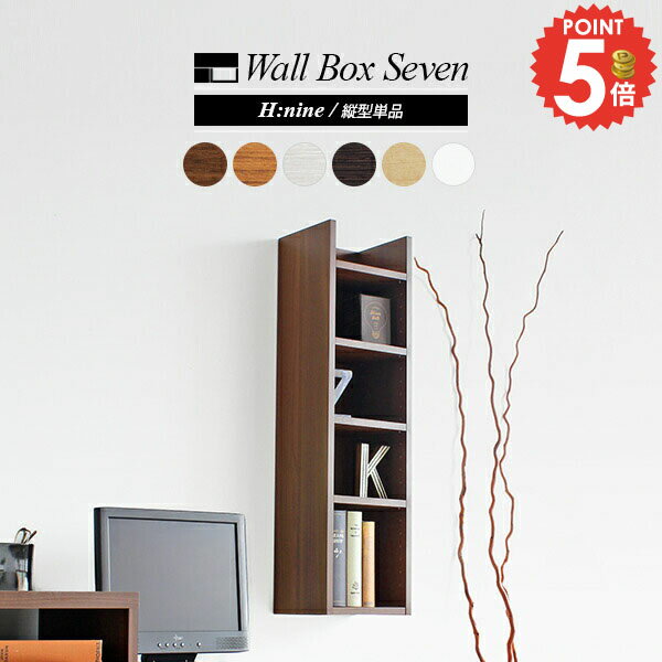 ウォールシェルフ トイレ 壁掛け 吊戸棚 賃貸 トイレ棚 石膏ボード ウォールラック 賃貸取り付け おし..