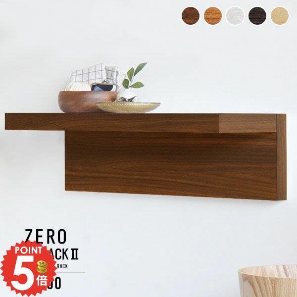 壁掛け棚はコレで決まり!おしゃれなL字ウォールシェルフ徹底比較&選び方 壁掛け棚はコレで決まり!おしゃれなL字ウォールシェルフ徹底比較&選び方