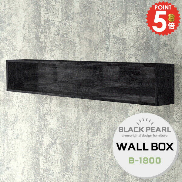 ウォールシェルフ 石膏ボード 壁に付けられる家具 ウォールラック 壁掛け棚 壁掛け 吊り戸棚 飾り棚 洗面所 壁掛け家具 吊戸棚 本棚 脱衣所 ディスプレイラック 壁面収納 収納 ウォールボックス 賃貸 収納棚 シェルフ 壁付 壁かけ 壁面ラック 鏡面 おしゃれ 【約幅150】 ☆