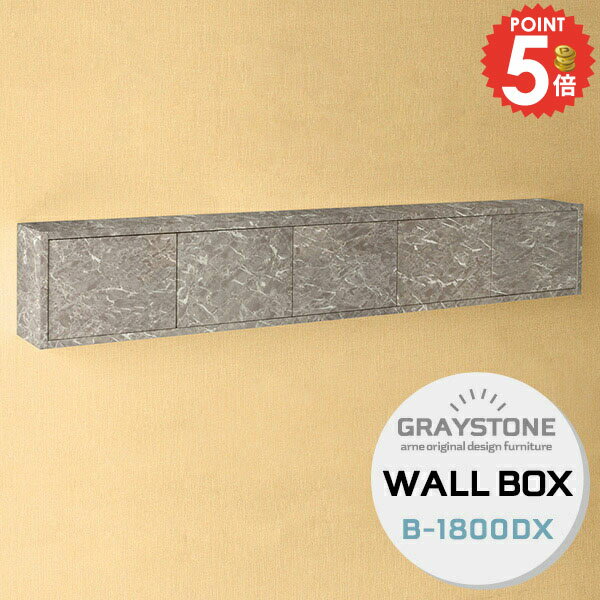 ウォールシェルフ 石膏ボード 扉付き ラック 壁掛け棚 賃貸 トイレ 棚 ストーン調 吊り戸棚 壁面ラック 壁に付けられる家具 ウォールキャビネット 吊戸棚 キッチン 洗面所 収納棚 本棚 ボックス ウォールラック 壁付け キャビネット 壁掛け家具 壁掛け グレー 収納 鏡面 ☆