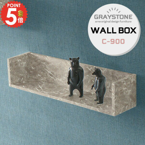 ウォールシェルフ 石膏ボード 吊り戸棚 賃貸 壁を傷つけない 棚 洗面所 壁に付けられる家具 壁面 玄関 リモコンラック 収納棚 ウォールラック トイレ 鏡面 ストーン調 大理石柄 飾り棚 壁に付けられる棚 壁面収納 壁掛け家具 大理石風 賃貸取り付け 壁掛け棚 本棚 賃貸OK ★