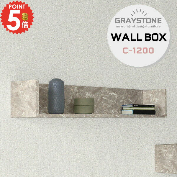 ウォールシェルフ 石膏ボード 壁掛け棚 トイレ 壁掛け 洗面所 ウォールラック 賃貸 大理石風 洗濯 ...