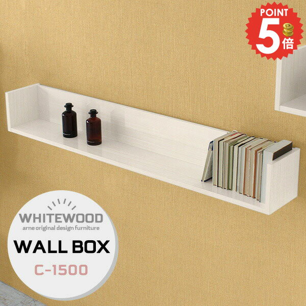 ウォールラック 壁掛け ウォールシェルフ 石膏ボード 賃貸取り付け 壁掛け棚 賃貸 コの字 脱衣所 本棚 ..