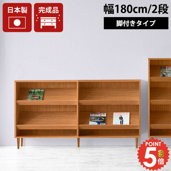 ブックシェルフ パンフレット ディスプレイシェルフ 大容量 2段 本棚 おしゃれ 斜め ディスプレイラッ..