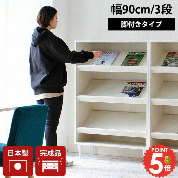 パンフレットスタンド 店舗 業務用 店舗什器 ディスプレイ 全国送料込み 楽天市場】パンフレットスタンド(横幅(cm)横幅:90 ~ 99.9cm
