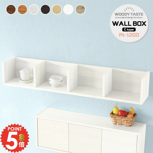 ウォールおしゃれ 石膏ボード 壁掛け 棚 賃貸 賃貸取り付け 本棚 吊り戸棚 長い 北欧 ウォールラック 壁掛け棚 洗面所 洗濯機上 賃貸OK 壁を傷つけない 収納棚 キッチン 脱衣所 トイレ 壁面 推し活収納 壁に付けられる家具 漫画 スリム 壁面収納 ウォールボックス 仕切り ★