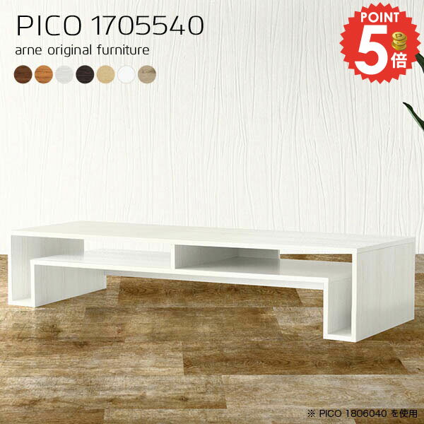 コンソールテーブル コンソールデスク 北欧 ローテーブル 高さ40cm デスクサイド カフェテーブル 日本..