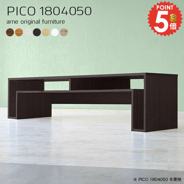 ƥ 180cm 55 ƥӥܡ ܡ 50  êդ ƥӥå 32v 42 43б  40V TVܡ ̲ Ǽ 43 40cm ⤵50cm TV 40 55б 緿 ǥå ѥǥ 18040⤵50cm/PICO1804050 