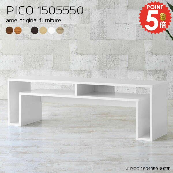 ƥ 150cm ܡ ƥӥܡ   50 ⤵50cm 50 55б Ǽ 43 50 40V TV  55 TVå ̲ TVܡ ơ֥ 55cm ǥå 43 55б 40 15055⤵50cm/PICO1505550 