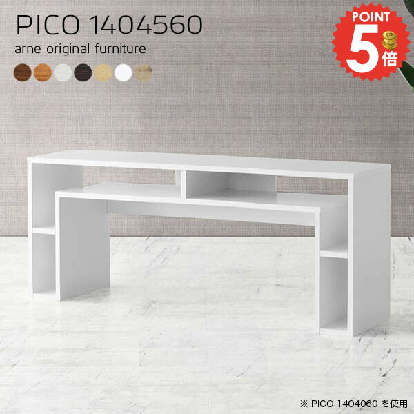 楽天市場】マントルピース（横幅（cm）140 ～ 149.9）の通販